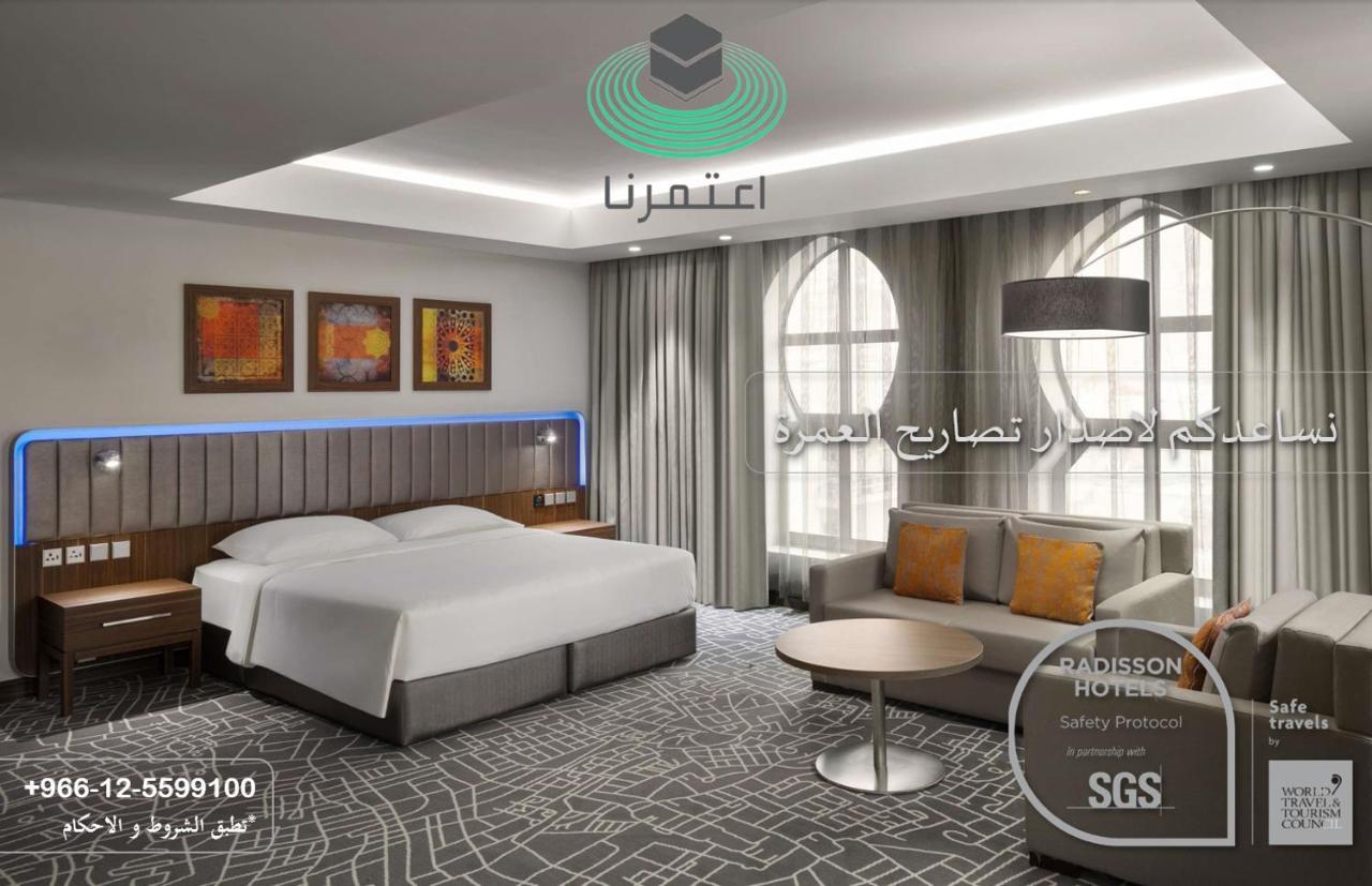 Park Inn By Radisson Makkah Aziziyah La Mecque Extérieur photo Radisson Hotel Riyadh